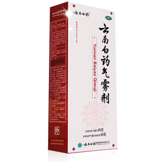 YUNNANBAIYAO 云南白药 气雾剂 85g+60g