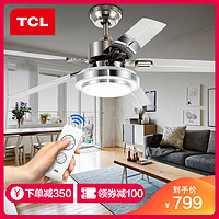 TCL FS-12WK42RR/25 风扇LED吸顶灯