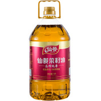 仙餐牌 压榨菜籽油 三级 5L