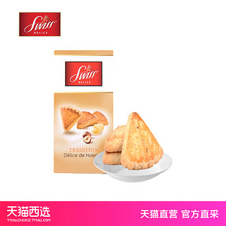 Swiss DELICE 瑞士狄妮诗 黄油酥饼 175g*2盒