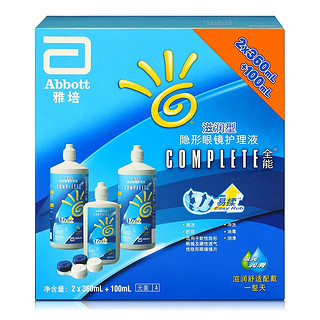 COMPLETE 全能 雅培 滋润型 隐形眼镜护理液360ml*2+100ml      