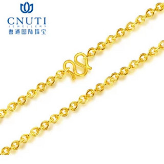 CNUTI 粤通国际珠宝 足金十字项链 约2.57克
