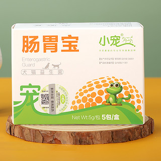 ehd 肠胃宝益生菌 5g*5包