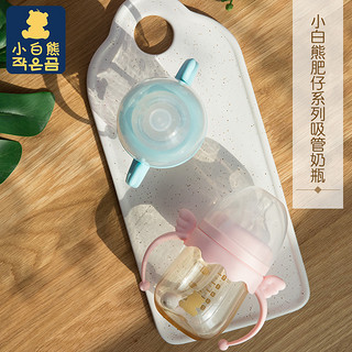 小白熊 宽口径PPSU奶瓶 带手柄 160ml