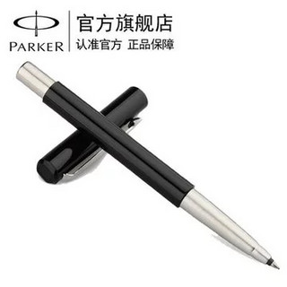 PARKER 派克 威雅 宝珠笔黑色