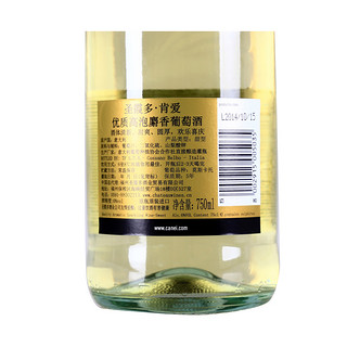 CANEI 肯爱 优质高泡麝香葡萄酒750ml