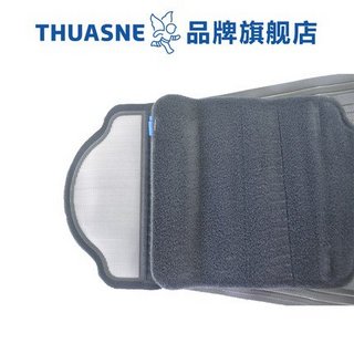 THUASNE 途安 运动防护护腰 