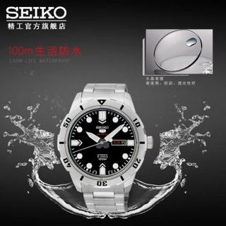 SEIKO 精工 Prospex系列 SRP671J1 男款机械表