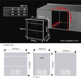 万吉 ZTD90A-803 嵌入式消毒柜