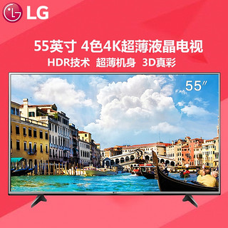 LG 55UH6150-CB 55英寸 4K 液晶电视 