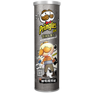 Pringles 品客 薯片 分享装 （原味110g*3+香辣110g*3+洋葱110g*3+番茄110g*1）