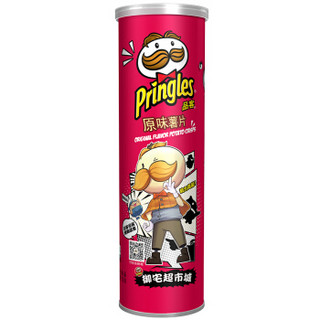 Pringles 品客 薯片 分享装 （原味110g*3+香辣110g*3+洋葱110g*3+番茄110g*1）