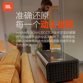 JBL L8 Authentics 蓝牙无线音箱