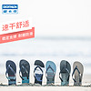 DECATHLON 迪卡侬 TRIBORD-S 人字拖鞋