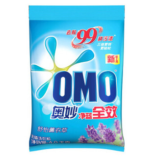 OMO 奥妙 洗衣粉 净蓝全效 舒怡薰衣草 4kg