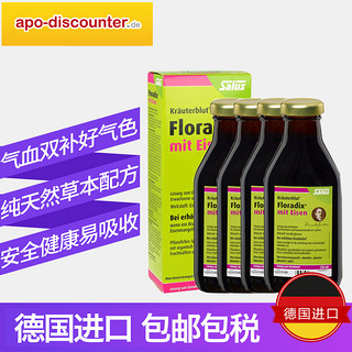 Salus 莎露斯 Floradixiron 孕妇有机铁元补铁口服液 250ml*4