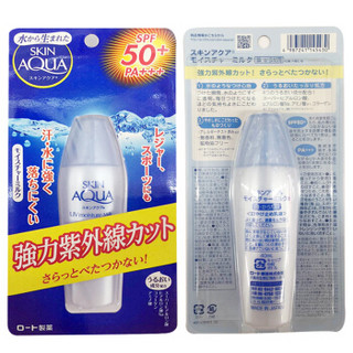 Mentholatum 曼秀雷敦 SKIN AQUA 新碧水薄防晒霜 40ml SPF50+