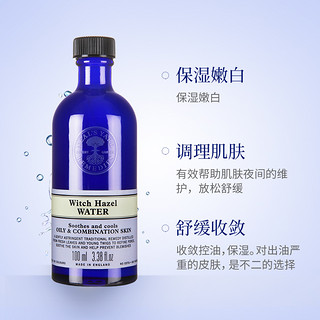 NYR 金缕梅爽肤水 100ml