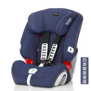 Britax 宝得适 9个月-12岁汽车儿童安全座椅