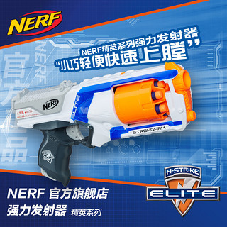 NERF 精英系列 A7998 小牛发射器