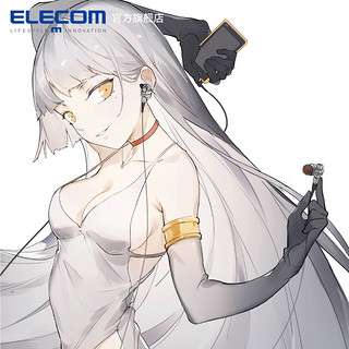  Elecom 宜丽客 EHP-SH1000 入耳式双动圈重低音耳机