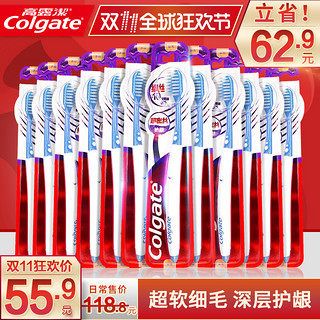 Colgate 高露洁 超密丝护龈牙刷 12支