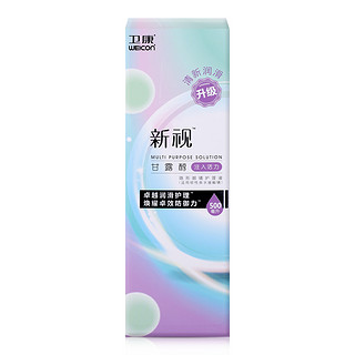 Weicon 卫康 新视 多功能 隐形眼镜护理液 500ml      