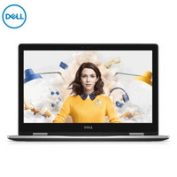 DELL 戴尔 魔方15MF Pro-R2505TSS 灵越 15.6英寸 变形本（i5-7200U、8GB、256GB、1080P触屏）