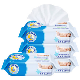 FIVERAMS 五羊 婴儿手口湿巾 宝宝湿纸巾25片