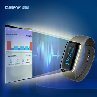 DESAY 德赛 Fitband 智能心率手环