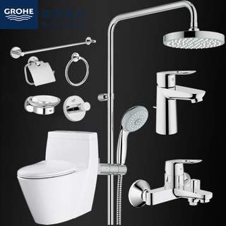 GROHE 高仪 80周年定制大套餐 花洒淋浴+马桶+五金件+龙头
