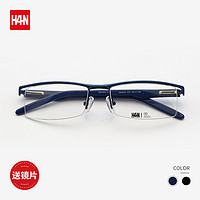 HAN 汉代 HD4810 半框眼镜架