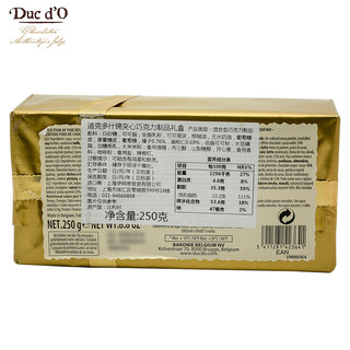 Ducd'o 迪克多 什锦夹心巧克力礼盒 250g