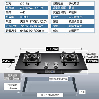 Midea 美的 TJ8055-GRW+Q360B 烟灶套装