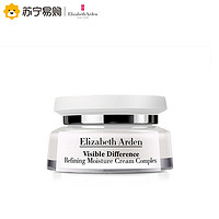 银联返现购：Elizabeth Arden 伊丽莎白·雅顿 补水保湿滋润复合面霜 75ml