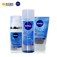 NIVEA 妮维雅 凝水活采套装（凝水活采洁面乳100g+醒肤水200ml+精华乳50ml）