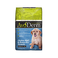 AvoDerm 幼犬鸡肉糙米助长配方狗粮 26磅