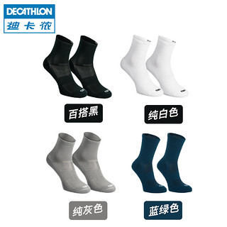 DECATHLON 迪卡侬 KALENJI 运动跑步袜 