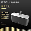 RSR 悦辰 DS909 桌面无线Hi-Fi音箱