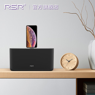 RSR 悦辰 DS909 桌面无线Hi-Fi音箱