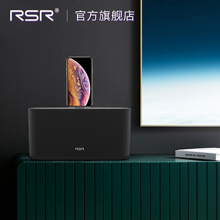 RSR 悦辰 DS909 桌面无线Hi-Fi音箱