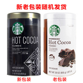 STARBUCKS 星巴克 Hot Cocoa 经典原味热可可粉巧克力粉 850g