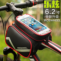 ROSWHEEL 乐炫 碳纤维面料 自行车马鞍包 