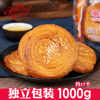 龙杯 油丝烧饼1000g