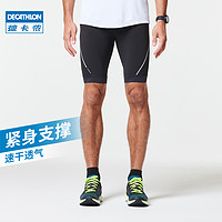 DECATHLON 迪卡侬 KALENJI 8296534 男款紧身运动短裤