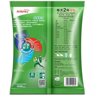 Anlene 安怡 金装高钙低脂配方成人奶粉350g