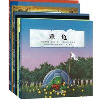 《恩德作品绘本系列》 (套装共9册)