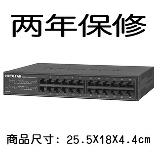 NETGEAR 美国网件 GS324 24口千兆以太网交换机 