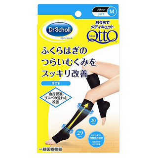 Dr.Scholl's 爽健 QttO 居家款 半包脚半筒袜