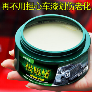 Turtle WAX G-2321 龟牌